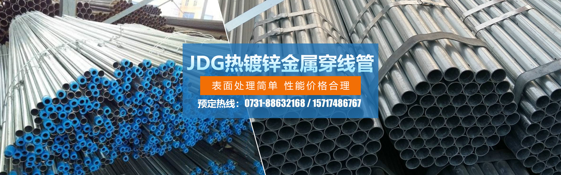 湖南眾雄科技有限公司_電纜橋架、母線(xiàn)槽生產(chǎn)