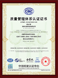 湖南眾雄科技有限公司,電纜橋架、母線槽生產(chǎn)銷售
